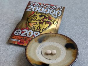 極神マカゴールドの錠剤写真