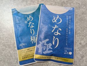 めなり極の商品パッケージ写真