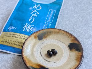 めなり極の錠剤・粒の写真